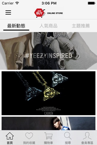 COOLBUY : 潮流購物 screenshot 3