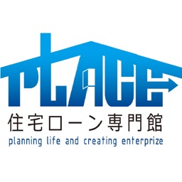 住宅ローン専門館PLACE