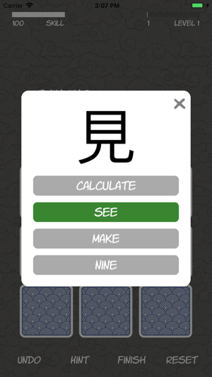 Kanji Solitaire Lite(圖4)-速報App