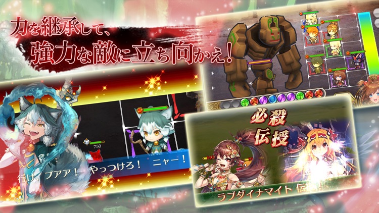 チェインクロニクル3 screenshot-4