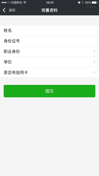 马上借钱-手机贷款极速贷款钱包管家