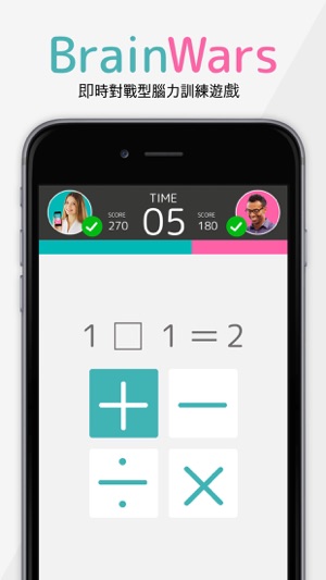 Brain Wars(圖1)-速報App