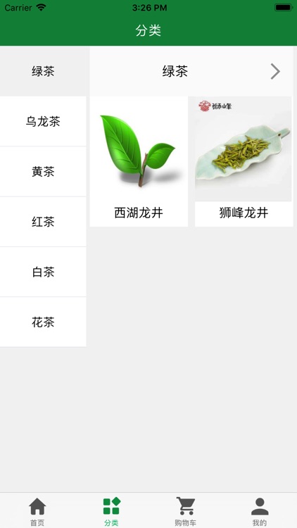 百茗汇