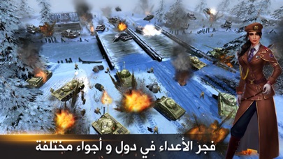 درع العرب screenshot 3