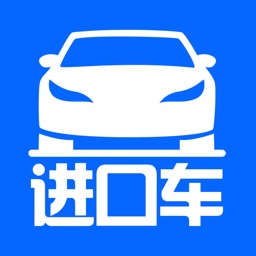 进口车 - 平行进口车特卖搜索平台