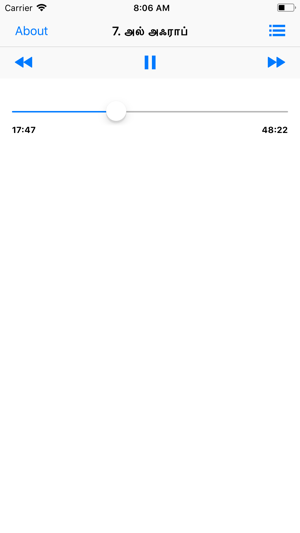 Tamil Quran Audio Player(圖1)-速報App