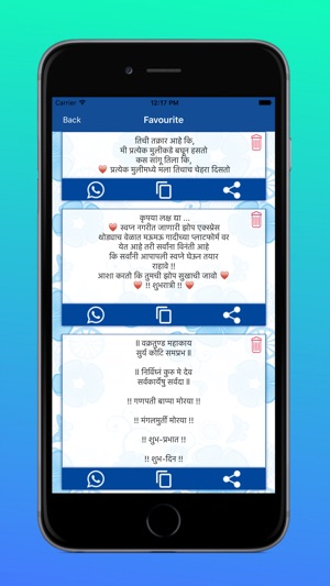 Marathi SMS Collection(圖9)-速報App