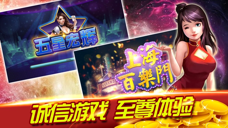 棋牌游戏厅-欢乐水果机街机游戏捕鱼