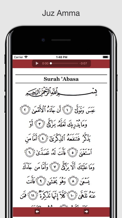 Juz Amma MP3 Offline screenshot 2