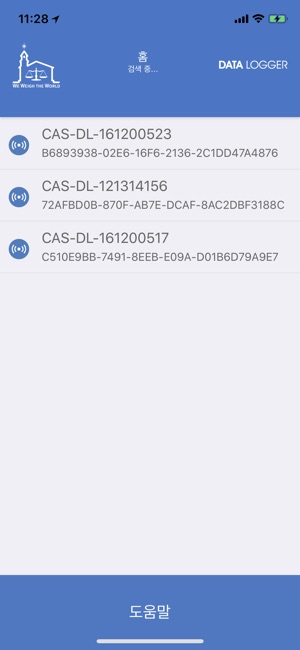 CAS Data Logger