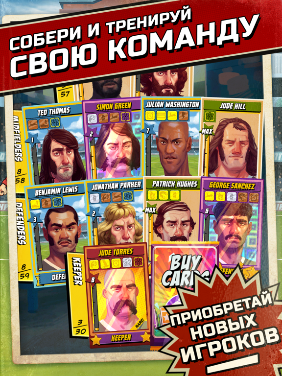 Скачать Flick Kick Football Legends