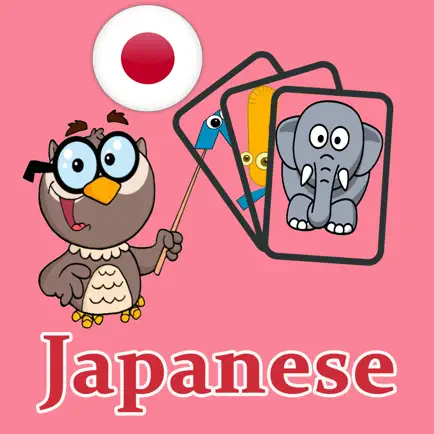 Japanese Learning Flash Card Cheats