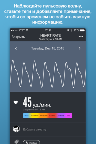 Instant Heart Rate+ HR Monitor screenshot 3