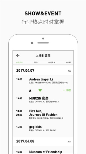 WTREE GUIDE(圖4)-速報App