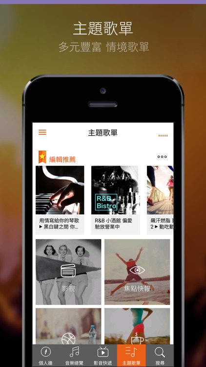 myMusic screenshot-4