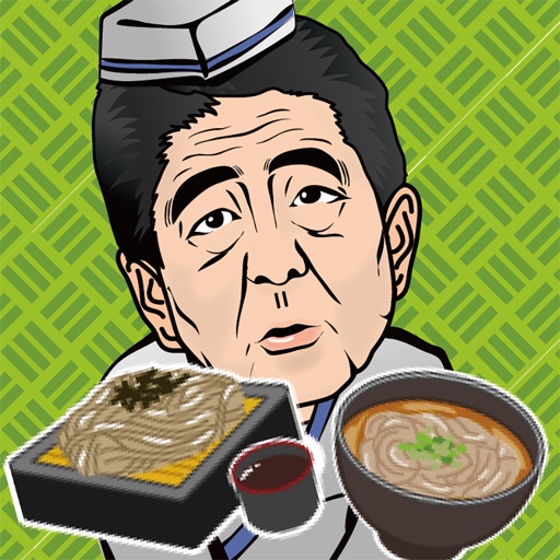 安倍ちゃんのモリカケ食堂