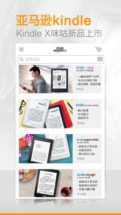 亚马逊购物 – Prime会员 跨境免邮全年无限次 screenshot-4