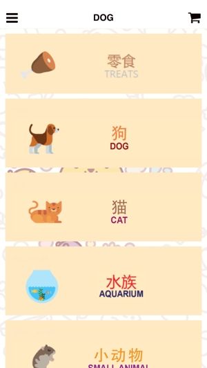 PET FOOD STORE(圖4)-速報App