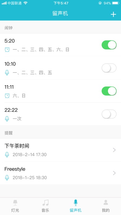诸葛小明2 screenshot 3