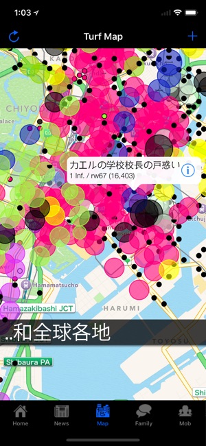 地盤爭奪戰(圖3)-速報App