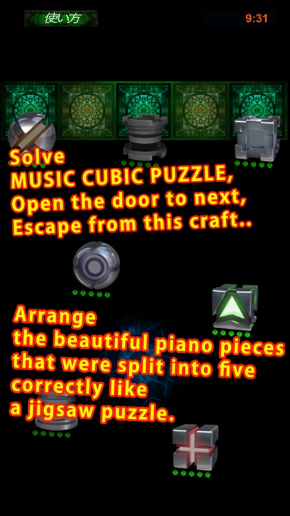 Music Cubic Puzzle -Escape from Unknown Spacecraft