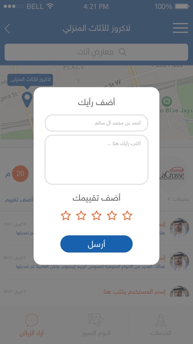 Waynooh - وينو screenshot 4