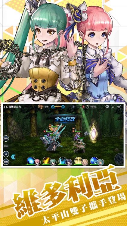 FINAL BLADE:英雄不滅,魔教再現 screenshot-3