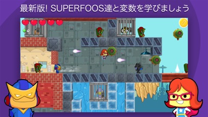 codeSparkアカデミーのスクリーンショット2 codeSparkアカデミーのスクリーンショット2