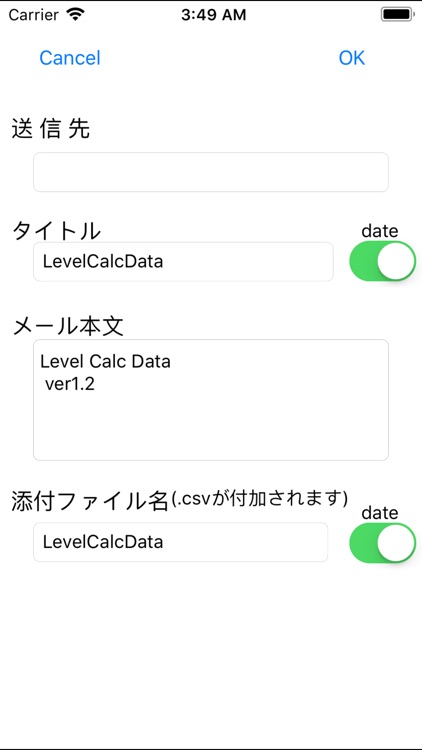 土木現場用水準測量簡易電卓