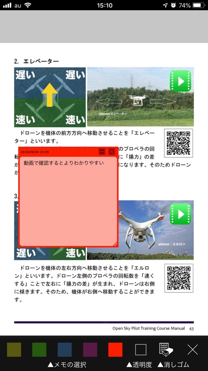 Wisebook Education screenshot-4