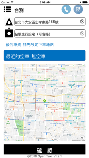 SLX Taxi(圖1)-速報App