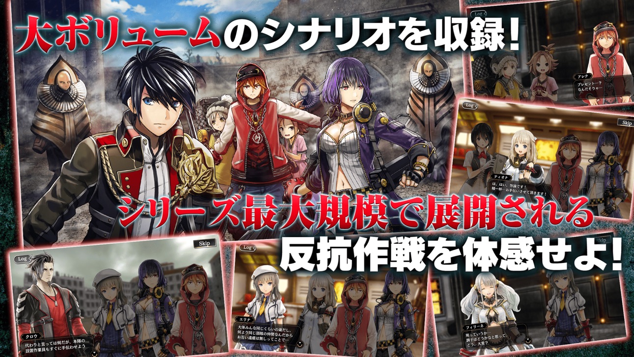 GOD EATER RESONANT OPS Hack screenshot 4 - iOS game interface