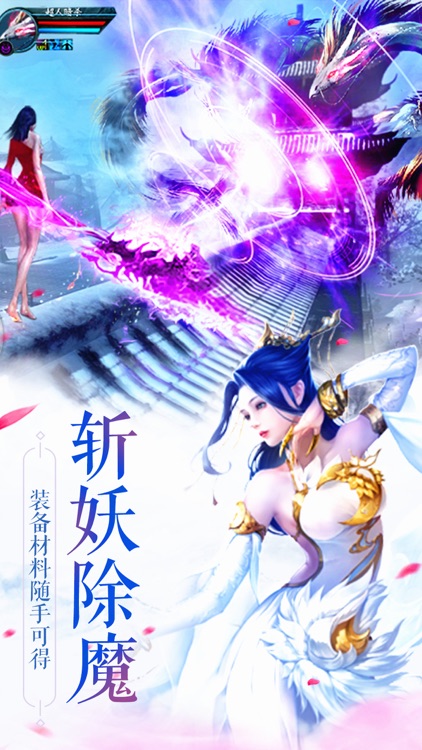 西游仙途:倾世修仙,再渡苍穹!