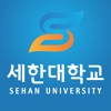 세한대 근태체크