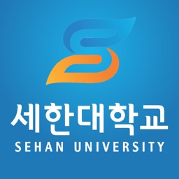 세한대 근태체크