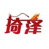 云南消防设备-移动交流平台