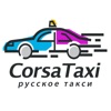 Corsa taxi TH