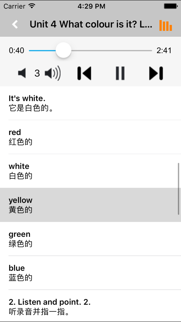 重大版小学英语三年级上下册 -同步课本学习机