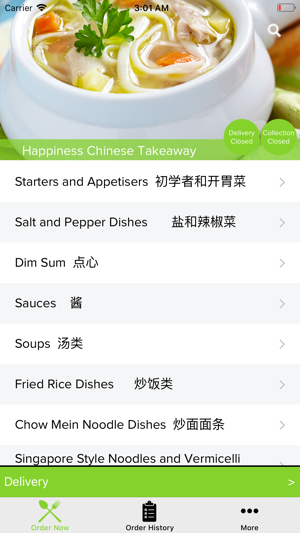 Happiness Chinese Takeaway(圖2)-速報App