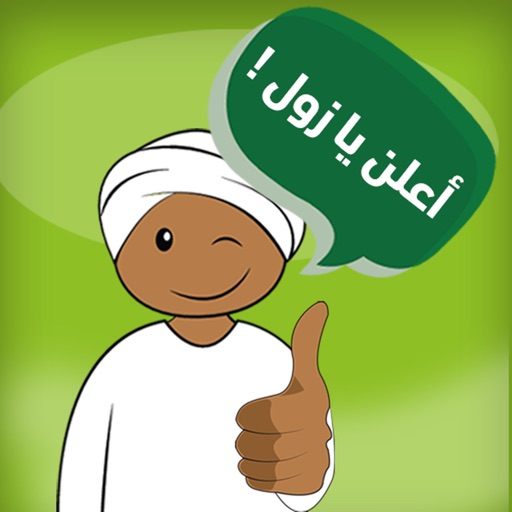 Alsoug - Soug Al Sudan