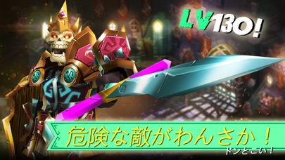 Dungeon Legends - Quest Hunterのおすすめ画像5