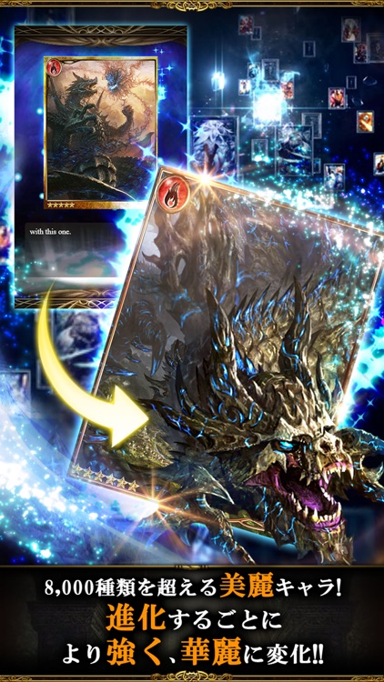 レジェンド オブ モンスターズ screenshot-3