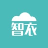 云裳智衣