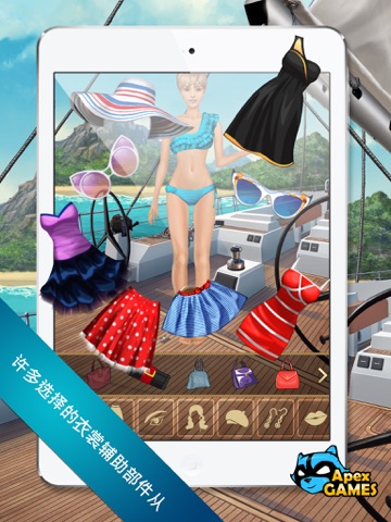 Princess Summer Fashion Yacht screenshot 3