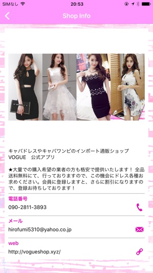 VOGUE｜キャバドレスやパーティードレス等のインポート通販(圖2)-速報App