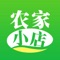 “农家小店”社交电商平台是一款在省商务厅、省扶贫办的指导下成立的基于微信平台多公众号数据共享的扶贫小店系统。扶贫小店利用社交媒体的推广优势，与国家“电商精准扶贫 ”政策有机结合，重点解决湖南农特产品上行，一站式帮助农户实现产品上传、推广、销售的全部流程。通过移动互联网实现帮助贫困农户快速脱贫的核心目标。该项目模式创新，用户使用门槛低，容易推广，在帮助农特产品商贸流通的同时，具有良好的经济效益和社会效益。