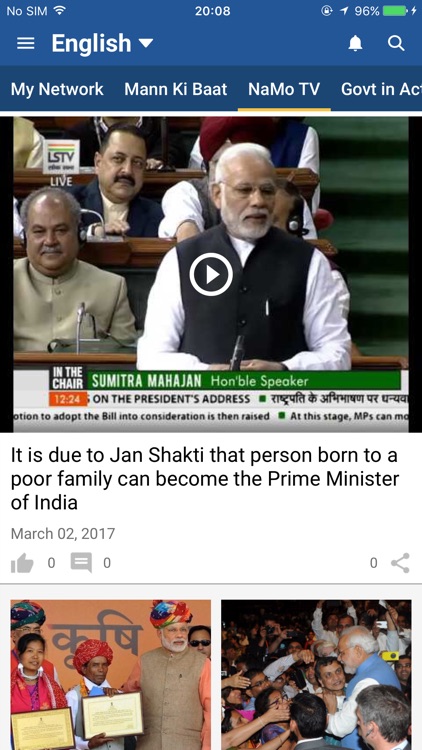 Narendra Modi screenshot-4
