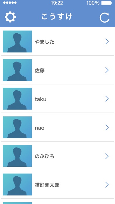ChatLinkのスクリーンショット2 ChatLinkのスクリーンショット2