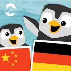 Activities of LinguPinguin German Chinese