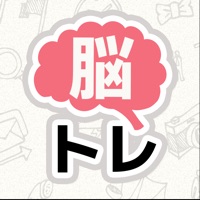 今夜は脳トレ! - すぐにはじめられる脳活!  PC 용